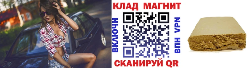 Купить закладку Альфа ПВП  АМФЕТАМИН  Марихуана  БУТИРАТ  Меф  Озёрск