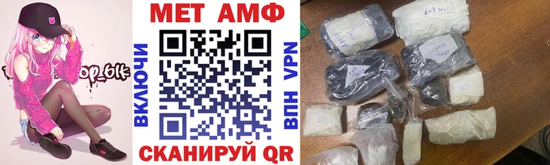Купить  Озёрск  АМФ VHQ 