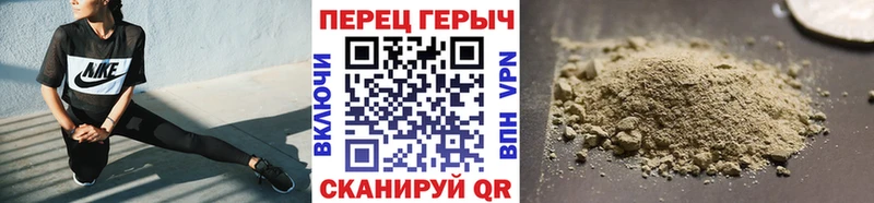 Купить  Озёрск  Героин белый 