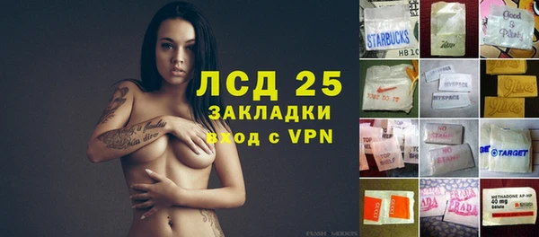 каннабис Пролетарск