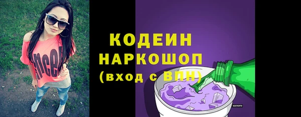 мяу мяу кристалл Протвино