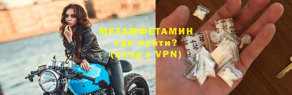 мяу мяу кристалл Протвино