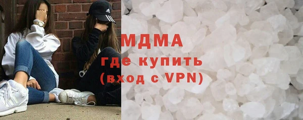 мяу мяу кристалл Протвино