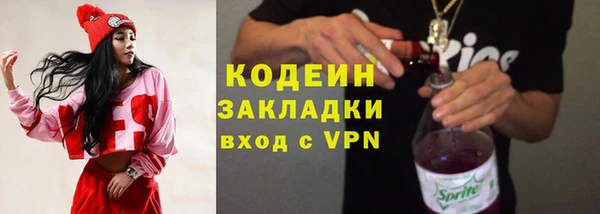 мяу мяу кристалл Протвино