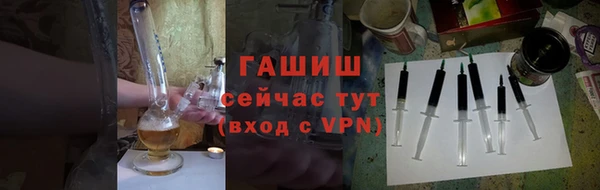 мяу мяу кристалл Протвино