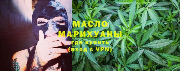мяу мяу кристалл Протвино
