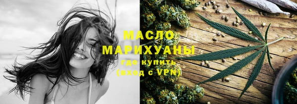 мяу мяу кристалл Протвино