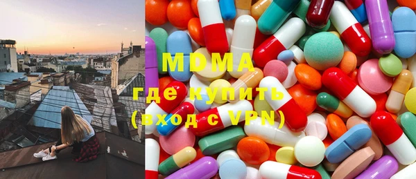 мяу мяу кристалл Протвино