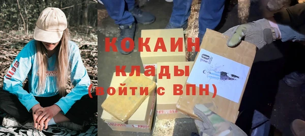 мяу мяу кристалл Протвино