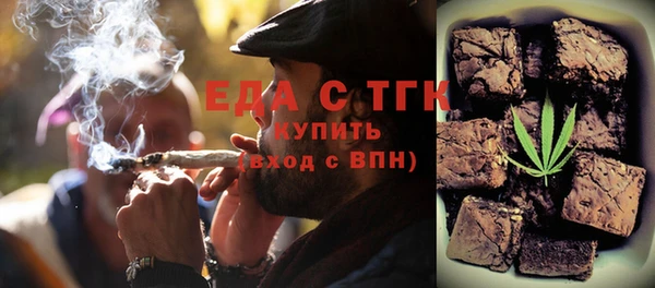 мяу мяу кристалл Протвино