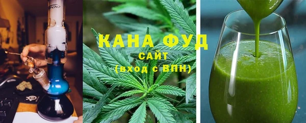 мяу мяу кристалл Протвино
