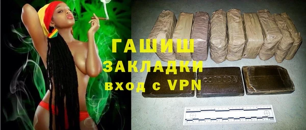 мяу мяу кристалл Протвино
