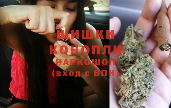 мяу мяу кристалл Протвино