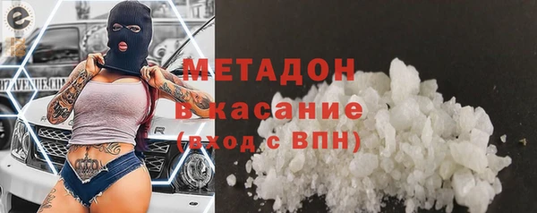 мяу мяу кристалл Протвино