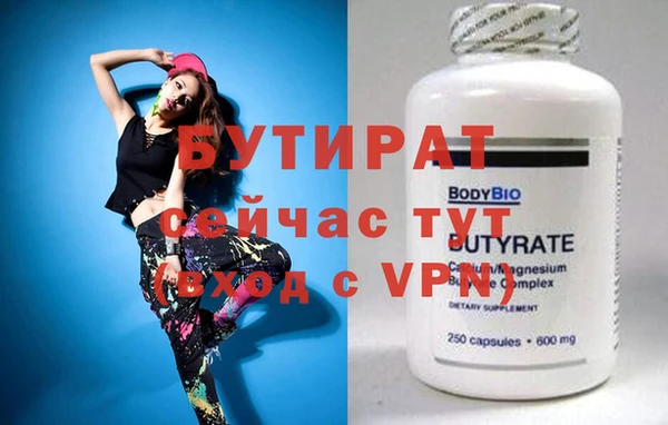 каннабис Пролетарск