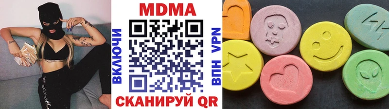 Купить где  Озёрск  MDMA crystal 