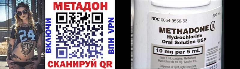 Метадон мёд Купить закладки Озёрск