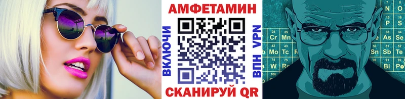 Купить закладки  Озёрск  Первитин пудра 