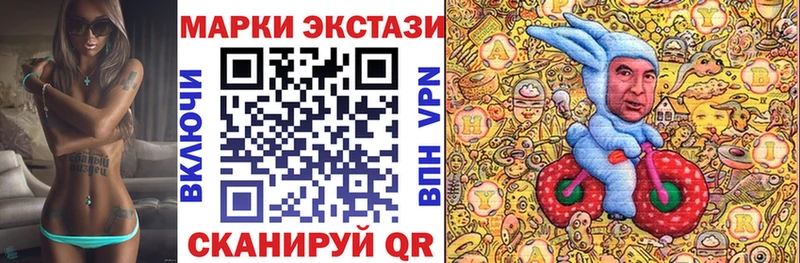 Марки N-bome 1,5мг  Купить где  Озёрск 