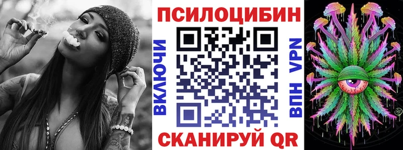 Купить где  Озёрск  Псилоцибиновые грибы MAGIC MUSHROOMS 